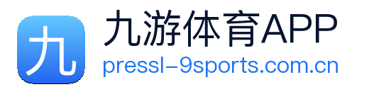 九游体育APP Logo